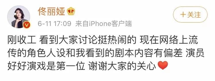 连续8年送生日祝福,说佟丽娅陈思诚离婚的是不是可以歇了?