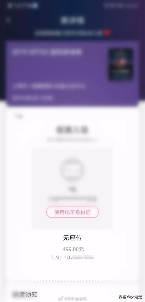 DOTA2:TI9门票已经可取,然而玩家质疑大麦网与黄牛早已串通勾结