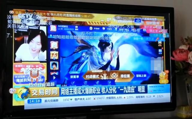 王者荣耀:张大仙虎牙复播后,直接被央视点名,虎牙血赚斗鱼哭了