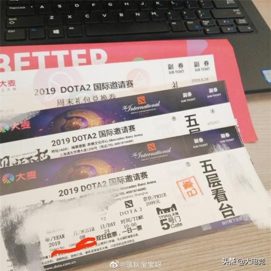 DOTA2:TI9门票已经可取,然而玩家质疑大麦网与黄牛早已串通勾结