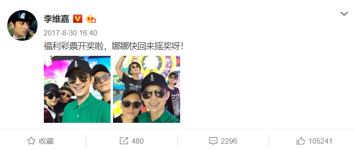 谢娜被曝在快本公开朝何炅说“滚”,黄磊瞬间变脸,何炅表情尴尬