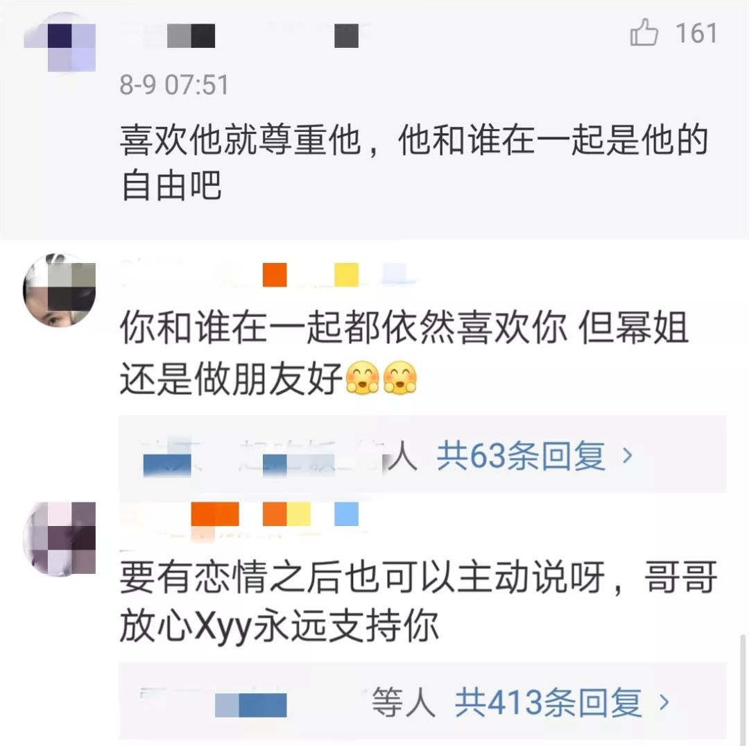 魏大勋和乔欣,好惨两男女