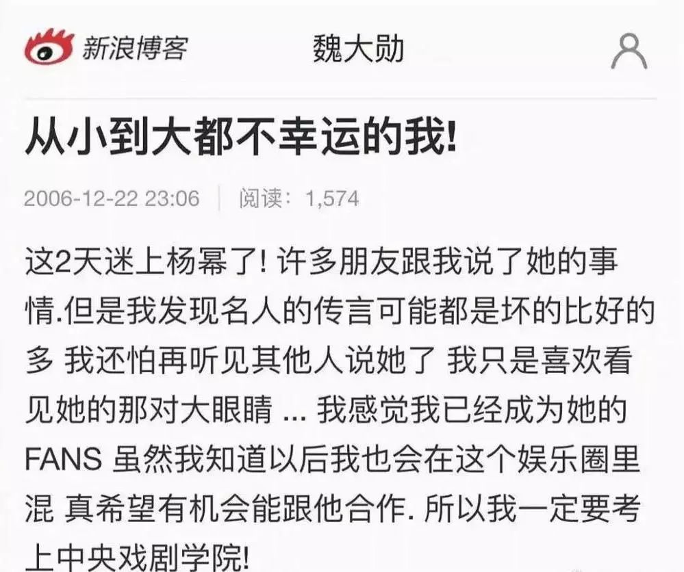 魏大勋和乔欣,好惨两男女