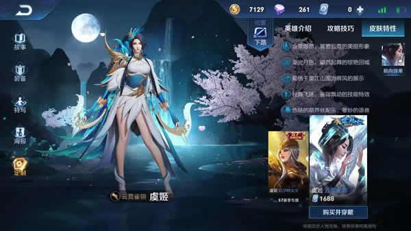 王者荣耀:干将莫邪夫妻形象差距太大,网友:可以5折只买莫邪吗