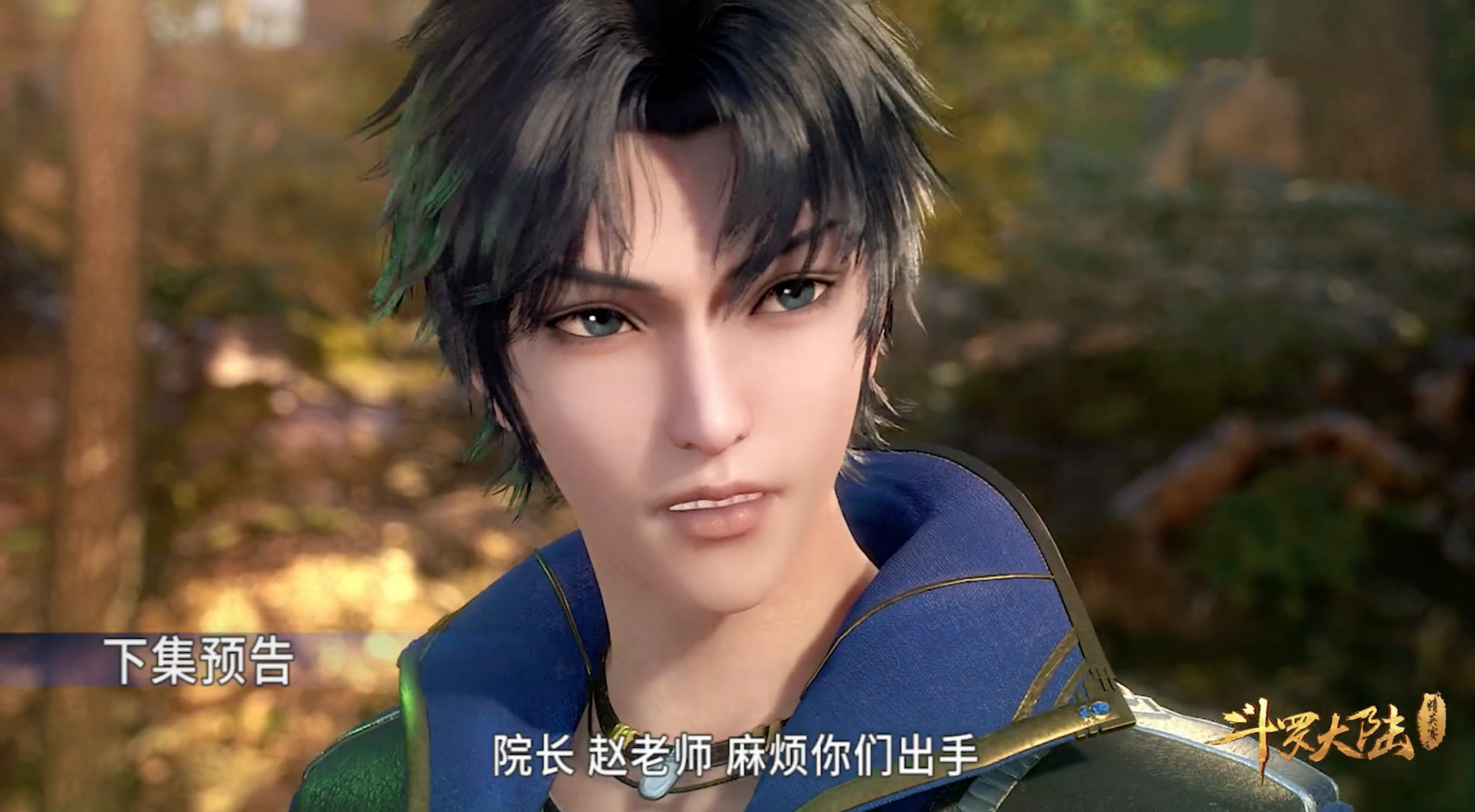 斗罗大陆65集:唐三收获万年魂兽,小舞差点被人面魔蛛毒矛刺死
