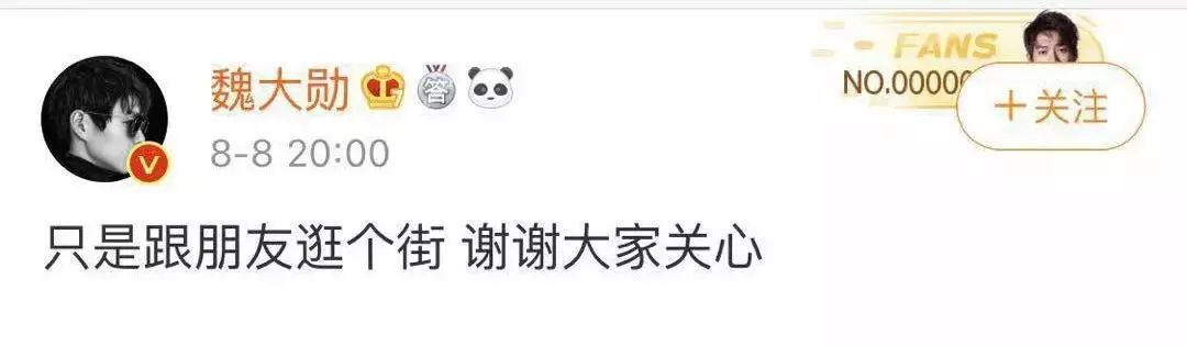 魏大勋和乔欣,好惨两男女