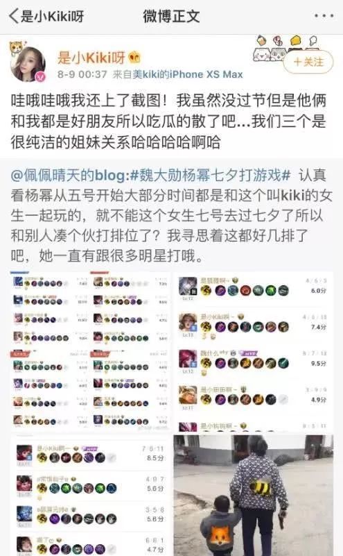 魏大勋和乔欣,好惨两男女
