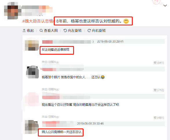 魏大勋和乔欣,好惨两男女