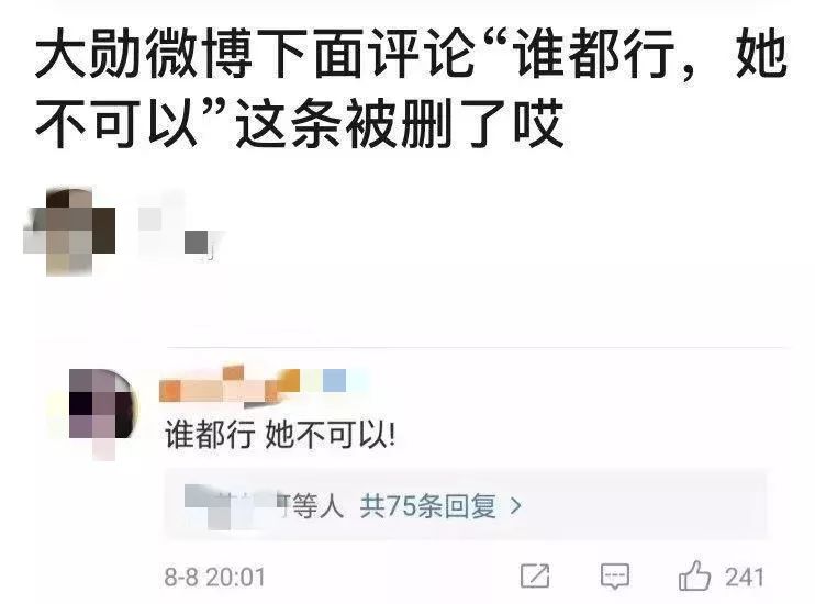 魏大勋和乔欣,好惨两男女