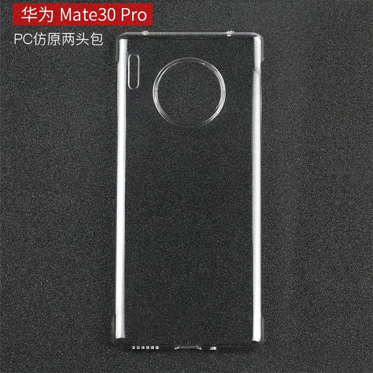 华为Mate 30 Pro手机套曝光:与之前曝光相符