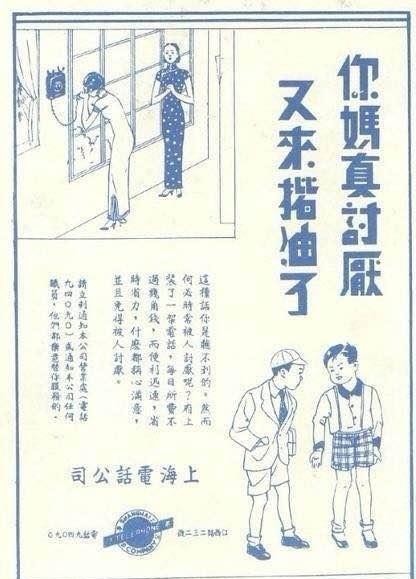 百年前的广告是什么样子的?