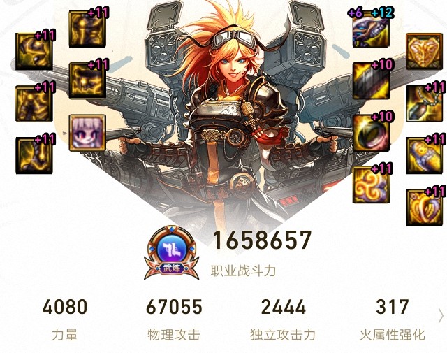DNF:固伤职业打75力量骗自己?75力智比魔剑士理查德好进团