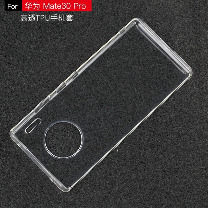 华为Mate 30 Pro手机套曝光:与之前曝光相符