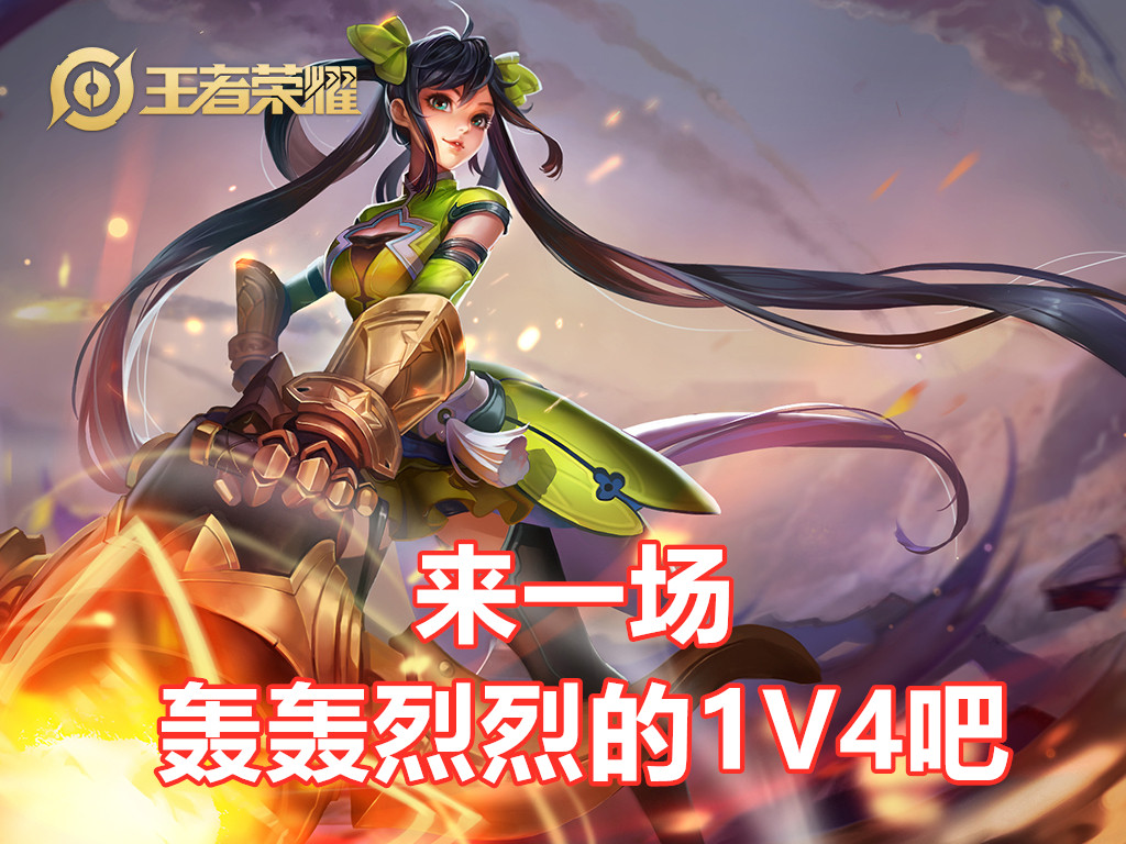 王者荣耀:最难触发的英雄台词,阿离被嫌弃,最后一句千场难遇