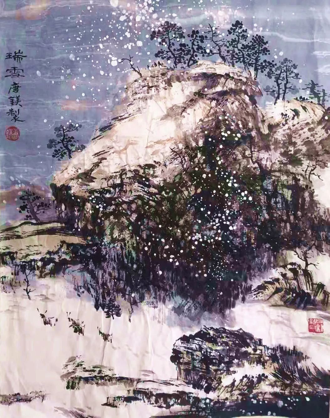 《艺展中国》著名画家唐镁中国画作品展