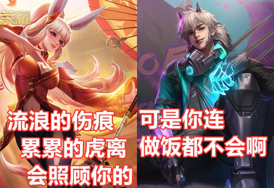 王者荣耀:最难触发的英雄台词,阿离被嫌弃,最后一句千场难遇