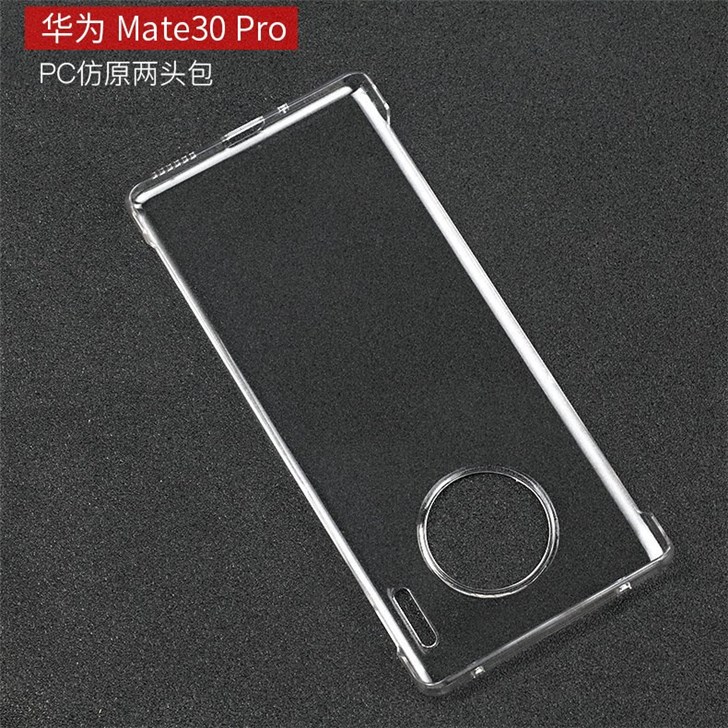 华为Mate 30 Pro手机套曝光:与之前曝光相符