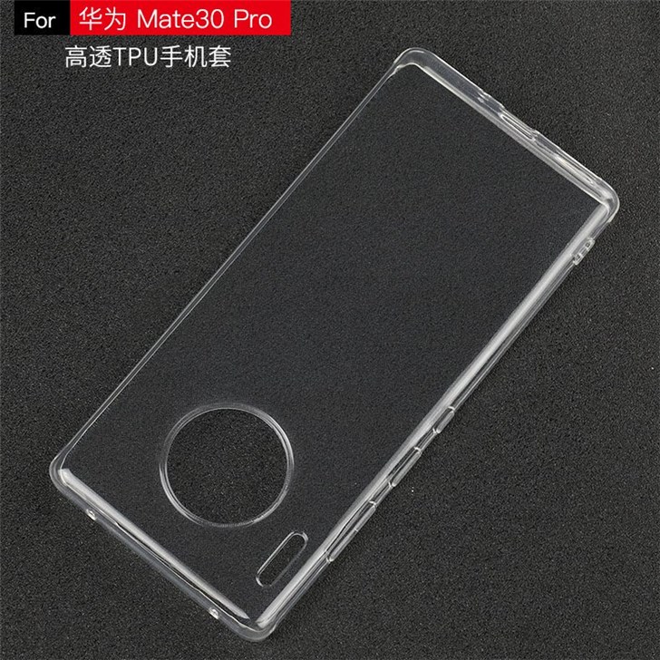 华为Mate 30 Pro手机套曝光:与之前曝光相符