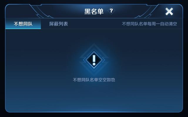 王者荣耀:8.12抢先服更新,10件装备调整,后排削弱/坦克崛起