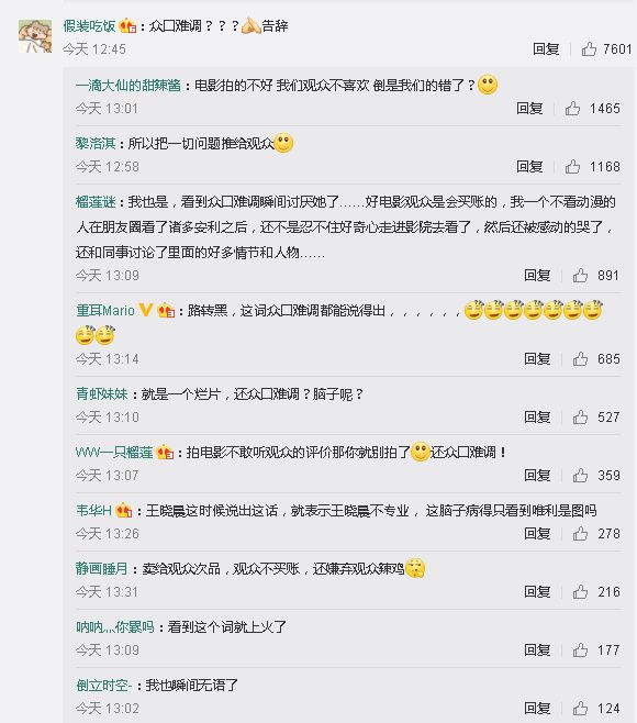 马伊琍声援《上海堡垒》导演被骂双标,而她乱站队被指没脑子