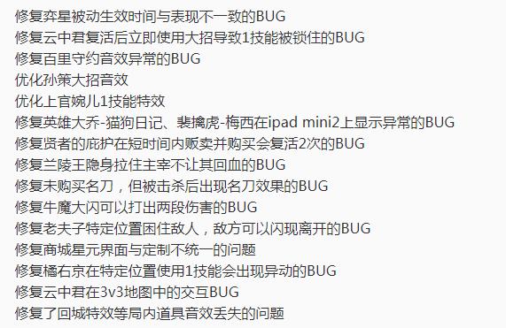 王者荣耀:8.12抢先服更新,10件装备调整,后排削弱/坦克崛起