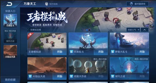 王者荣耀:8.12抢先服更新,10件装备调整,后排削弱/坦克崛起