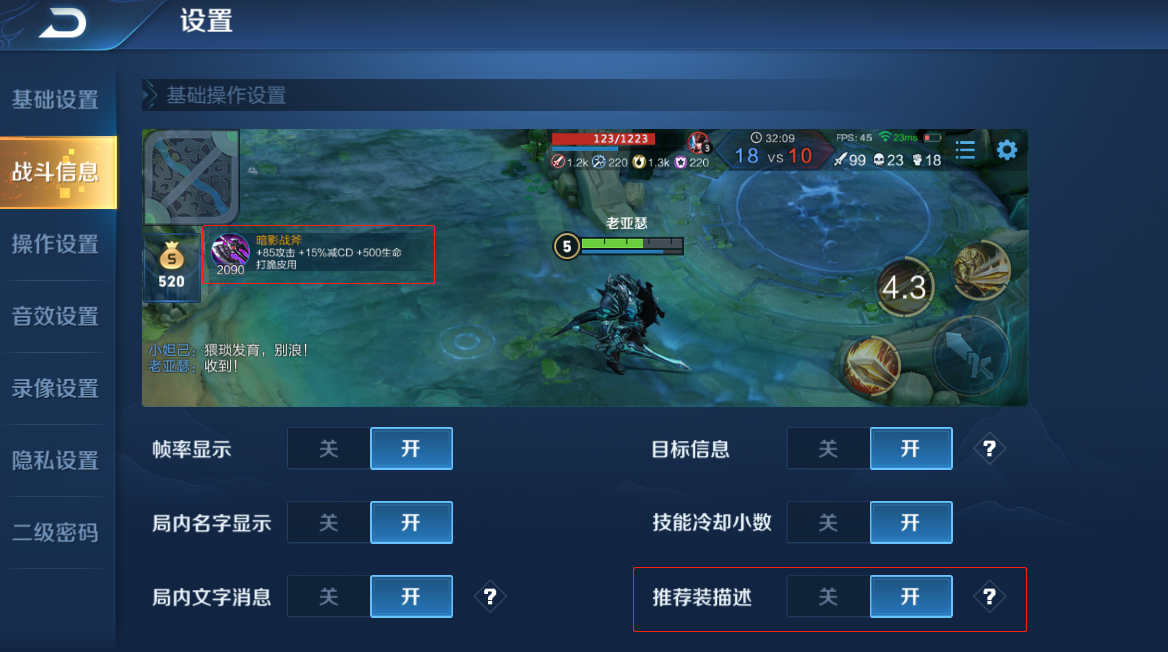 王者荣耀12号抢先服更新,五虎上将版本开启,游戏内容大量优化