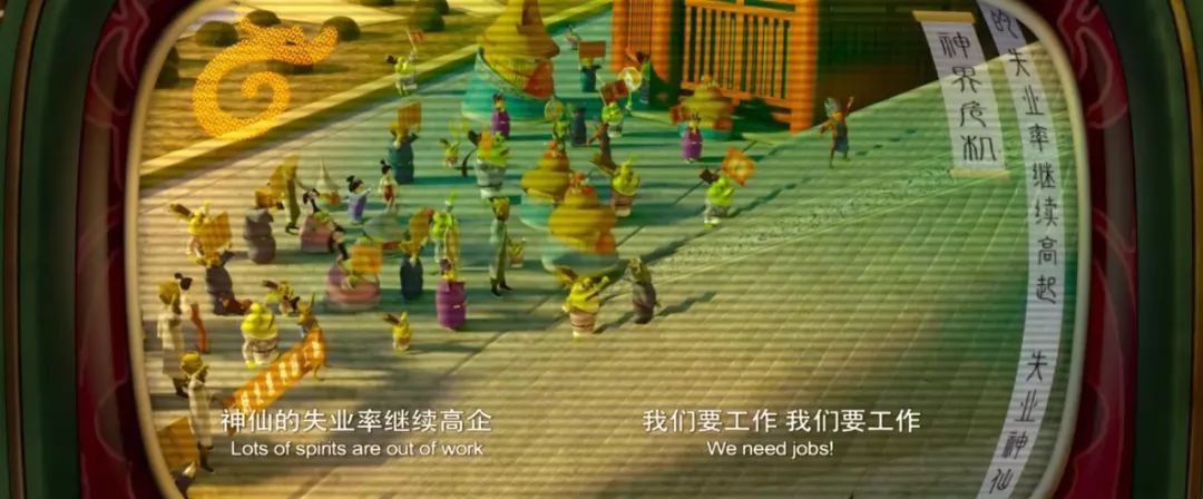 它早《哪吒》3年上映,曾一度媲美《寻梦环游记》,然而可惜了