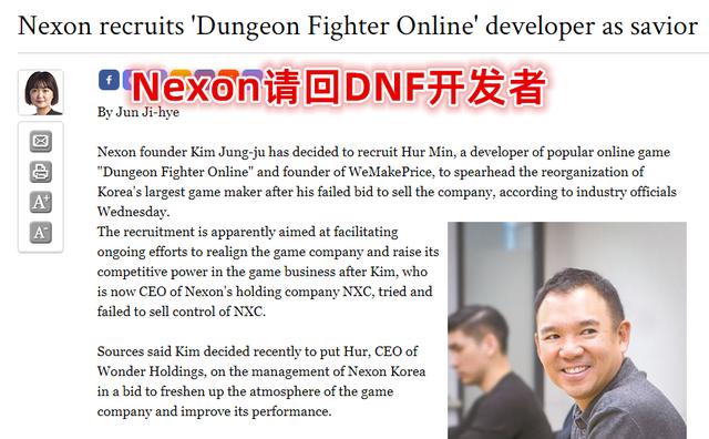 DNF早期开发人员回归,游戏即将迎来大改,又要重回60版本?