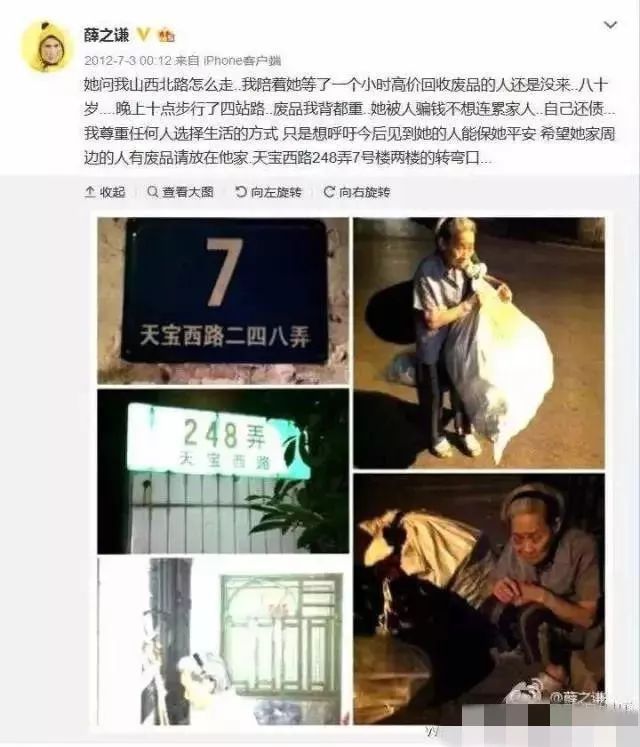 风灾也来抖机灵,薛谦之啥时能改掉爱表演的习惯?