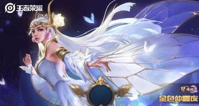 王者荣耀:貂蝉FMVP皮肤来了,貂蝉上次穿新衣服是什么时候?