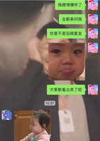 uzi伤病复发女友急哭:打比赛时手抖麻木,疼到凌晨5点睡不着