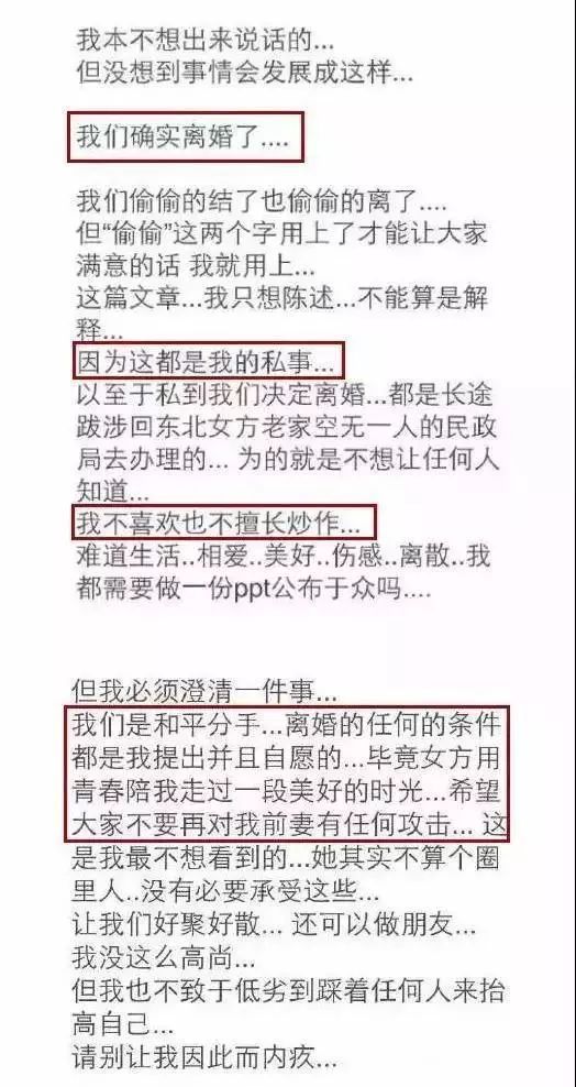 风灾也来抖机灵,薛谦之啥时能改掉爱表演的习惯?