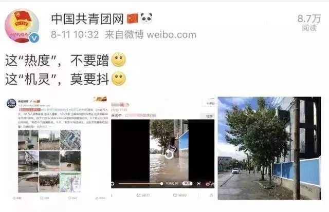 风灾也来抖机灵,薛谦之啥时能改掉爱表演的习惯?
