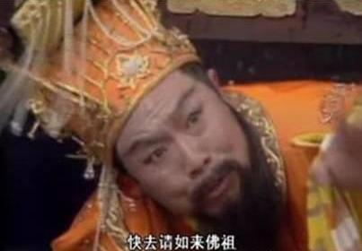 玉帝真的没有法力吗?你错了,他只出了一次手就把孙悟空震住了