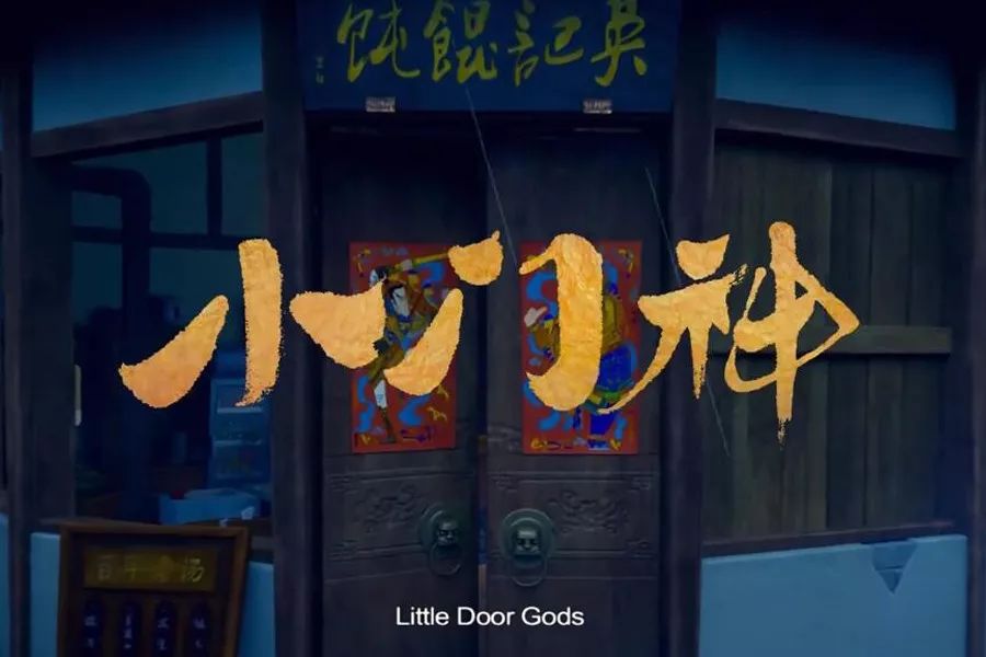 它早《哪吒》3年上映,曾一度媲美《寻梦环游记》,然而可惜了