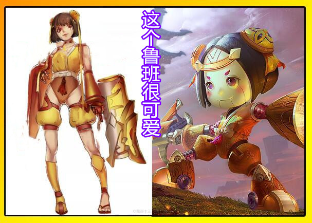 王者荣耀:英雄变女孩子,鲁班小姐姐惹人疼爱,诸葛亮也需要变?
