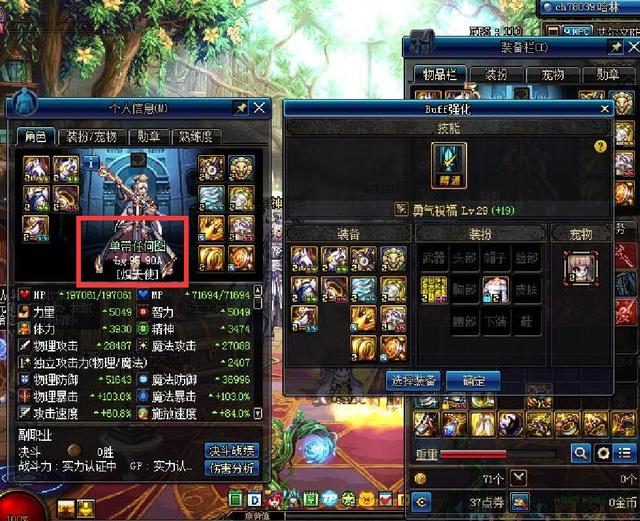 DNF:玩家献祭数万酱油,惨遭全服混子攻击,开团就炸一整天