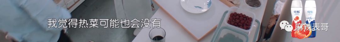 黄晓明为什么被骂得这么凶?沟通时所有令人讨厌的话术,他都有