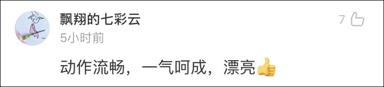 美国体操选手拜尔斯刷新体操难度新高