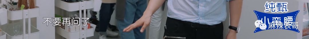 黄晓明为什么被骂得这么凶?沟通时所有令人讨厌的话术,他都有