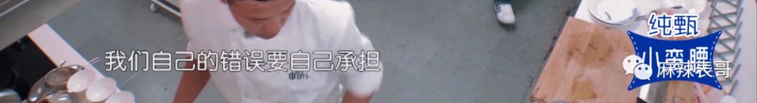黄晓明为什么被骂得这么凶?沟通时所有令人讨厌的话术,他都有