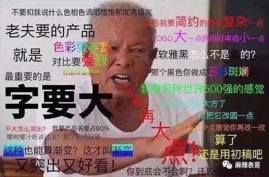 黄晓明为什么被骂得这么凶?沟通时所有令人讨厌的话术,他都有