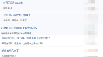 LPL重现奥斯卡之夜!IG乐颜无野可吃,Theshy天崩被单杀,还赢了