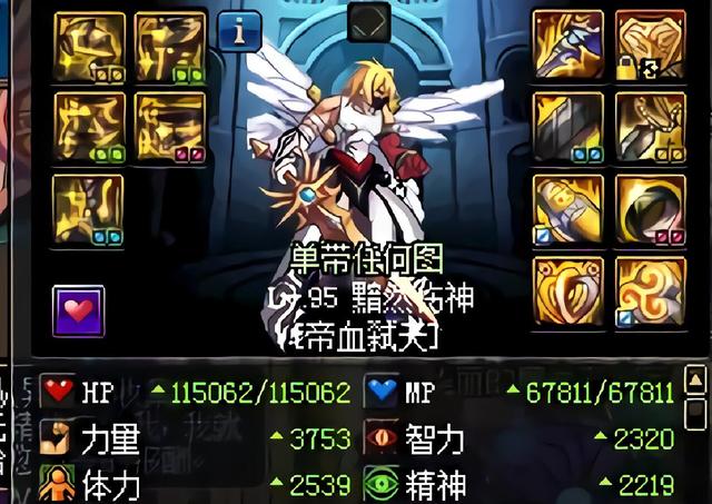 DNF:玩家献祭数万酱油,惨遭全服混子攻击,开团就炸一整天
