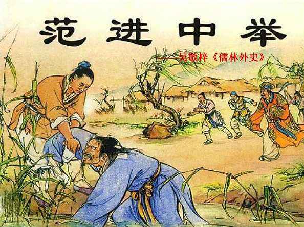 6大名著为何被抛弃了2个?背后原因很现实,也无法改变