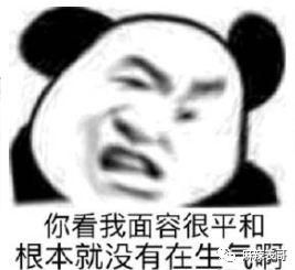 黄晓明为什么被骂得这么凶?沟通时所有令人讨厌的话术,他都有