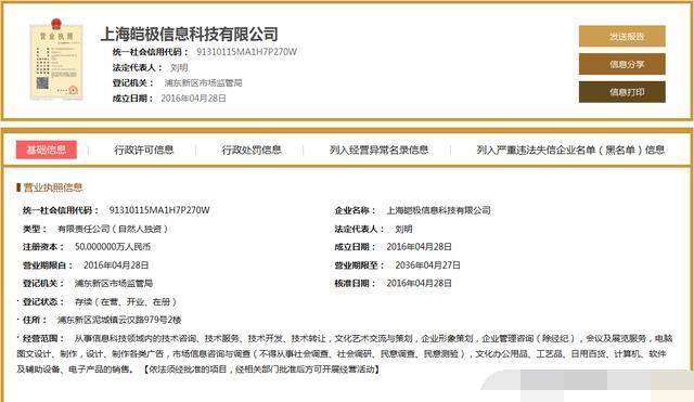 英雄联盟:正常的商业操作,又被解读为王思聪要放弃IG,简直搞笑