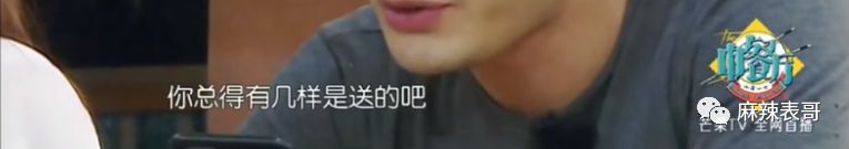 黄晓明为什么被骂得这么凶?沟通时所有令人讨厌的话术,他都有