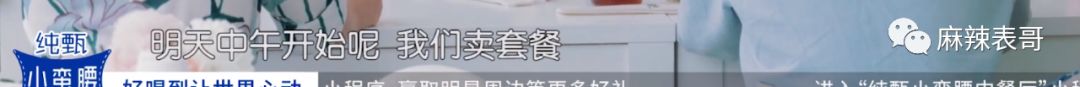 黄晓明为什么被骂得这么凶?沟通时所有令人讨厌的话术,他都有
